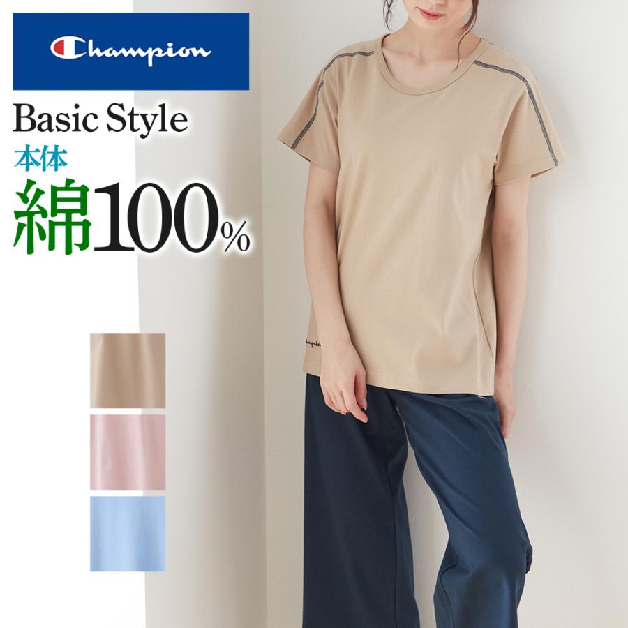Champion（チャンピオン） ルームウェア レディース 半袖 夏 綿100