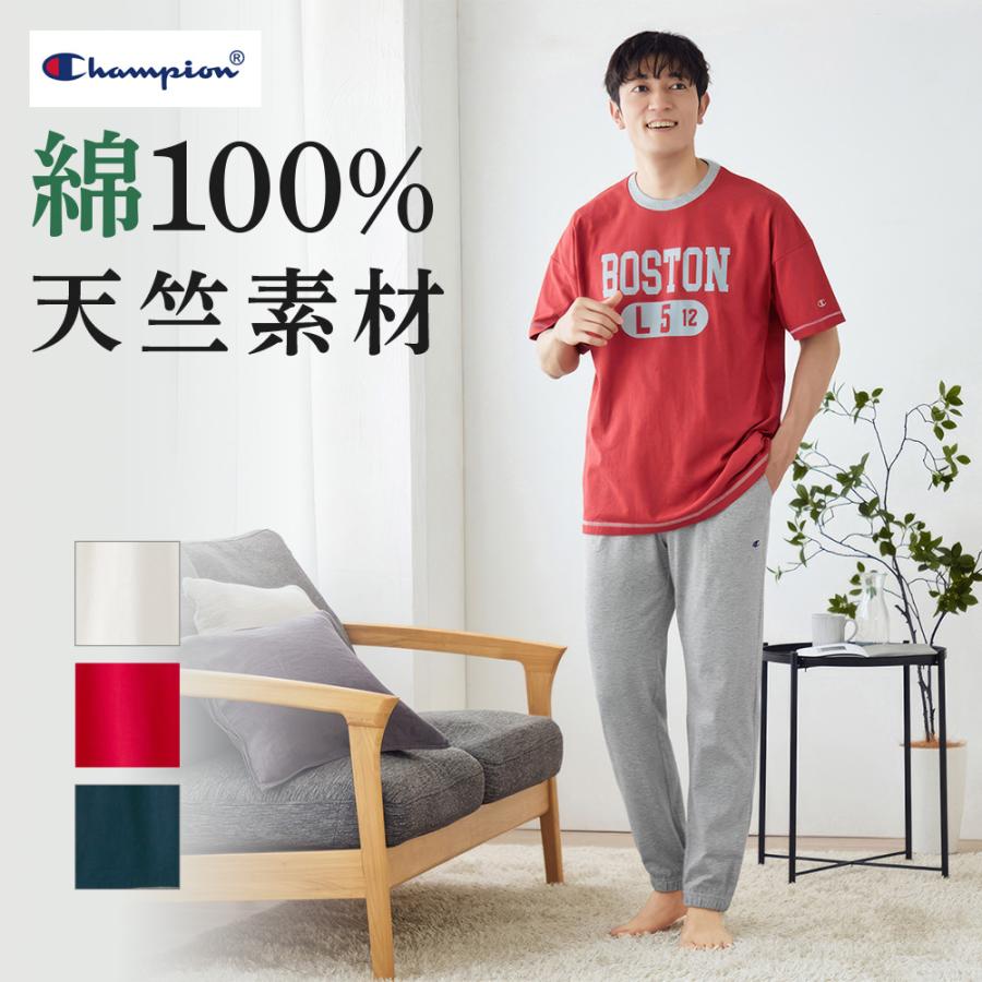 Champion（チャンピオン） ルームウェア メンズ 半袖 綿100％ 春 夏
