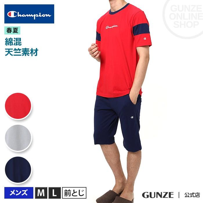 Gunze グンゼ Champion チャンピオン セットアップ半袖半パンツ メンズ 紳士パジャマ ルームウェア Om3609w M L グンゼpaypayモール店 通販 Paypayモール
