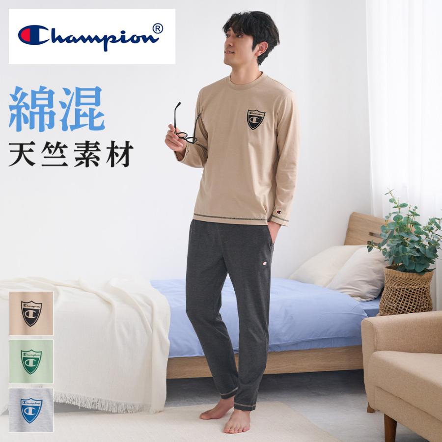 Champion（チャンピオン） ルームウェア グンゼ 綿 長袖長パンツ