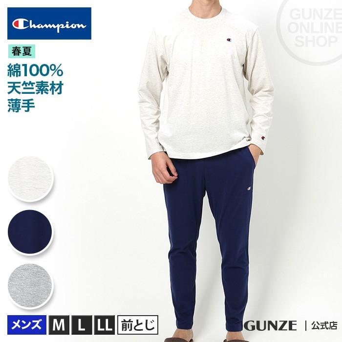 Gunze グンゼ Champion チャンピオン セットアップ 長袖長パンツ メンズ 綿100 パジャマ Om4550 M Ll グンゼpaypayモール店 通販 Paypayモール