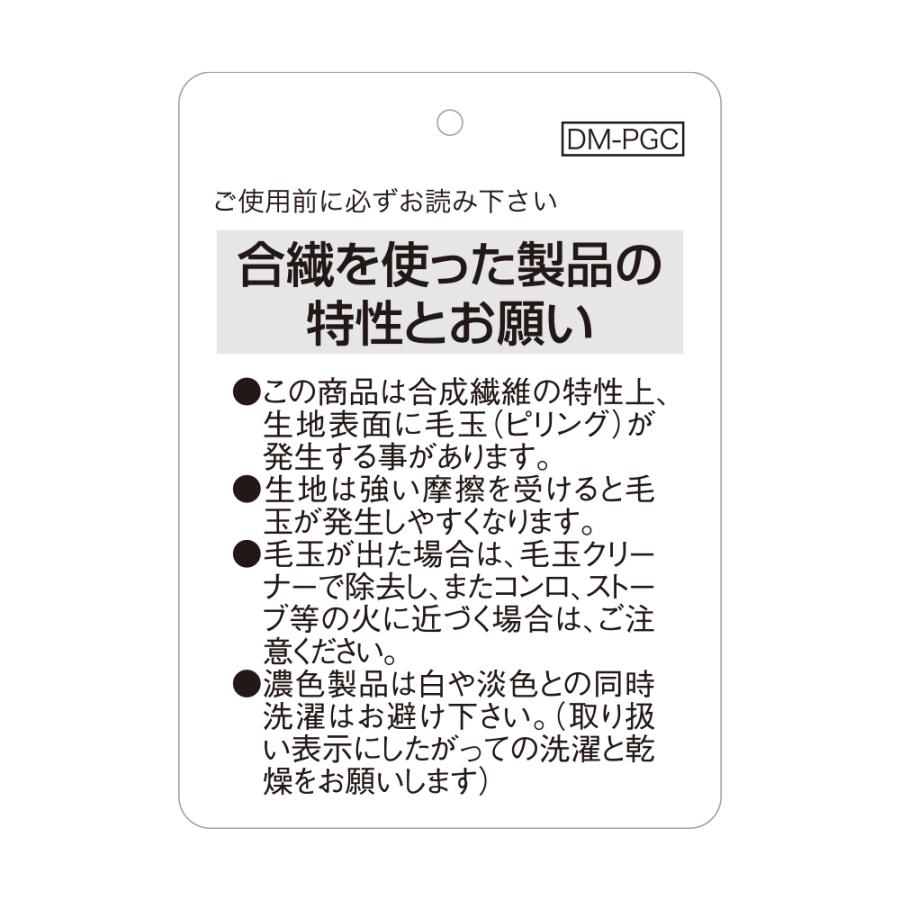 チャンピオン Champion  パジャマ ルームウェア メンズ 綿混 ダンボールニット ルームウェア 長袖長パンツ グンゼ GUNZE｜gunze｜13