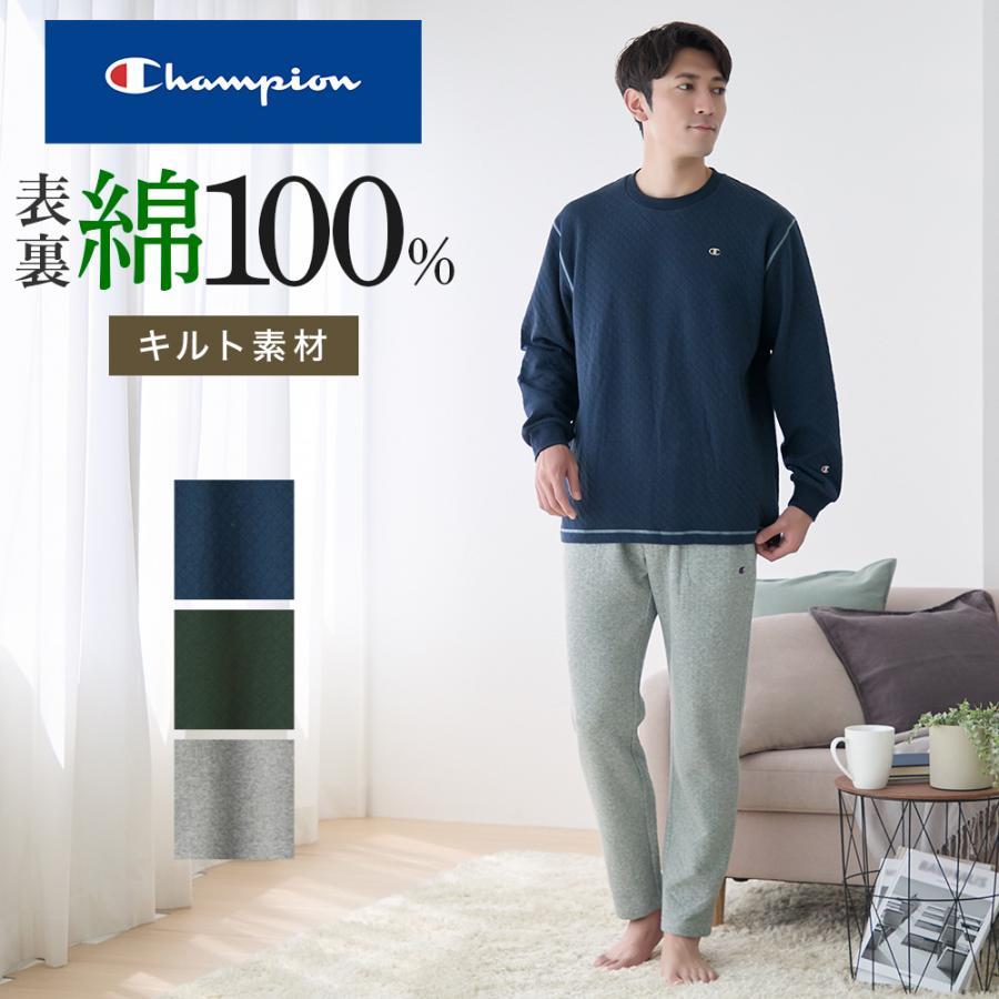 Champion（チャンピオン） ルームウェア 長袖 長パンツ メンズ 表裏 綿
