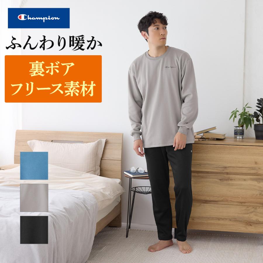 Champion（チャンピオン） グンゼ メンズ ルームウェア 部屋着 ボア