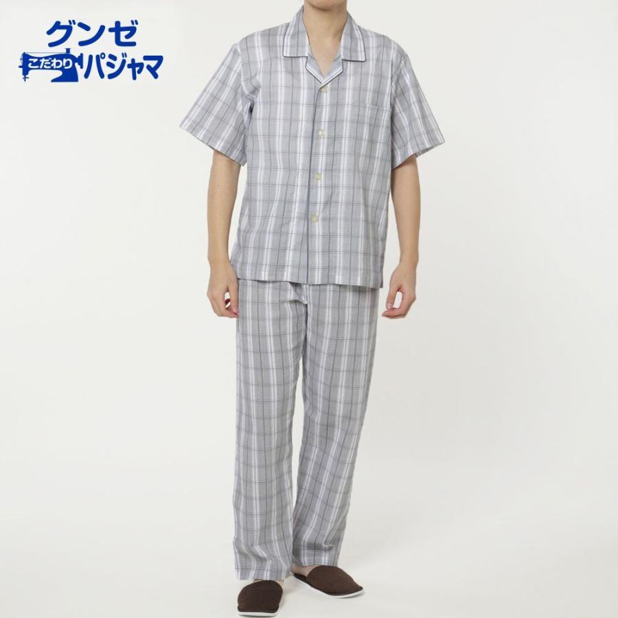 アウトレット グンゼ パジャマ メンズ 半袖 長パンツ Sf1021 S L Gunze グンゼpaypayモール店 通販 Paypayモール
