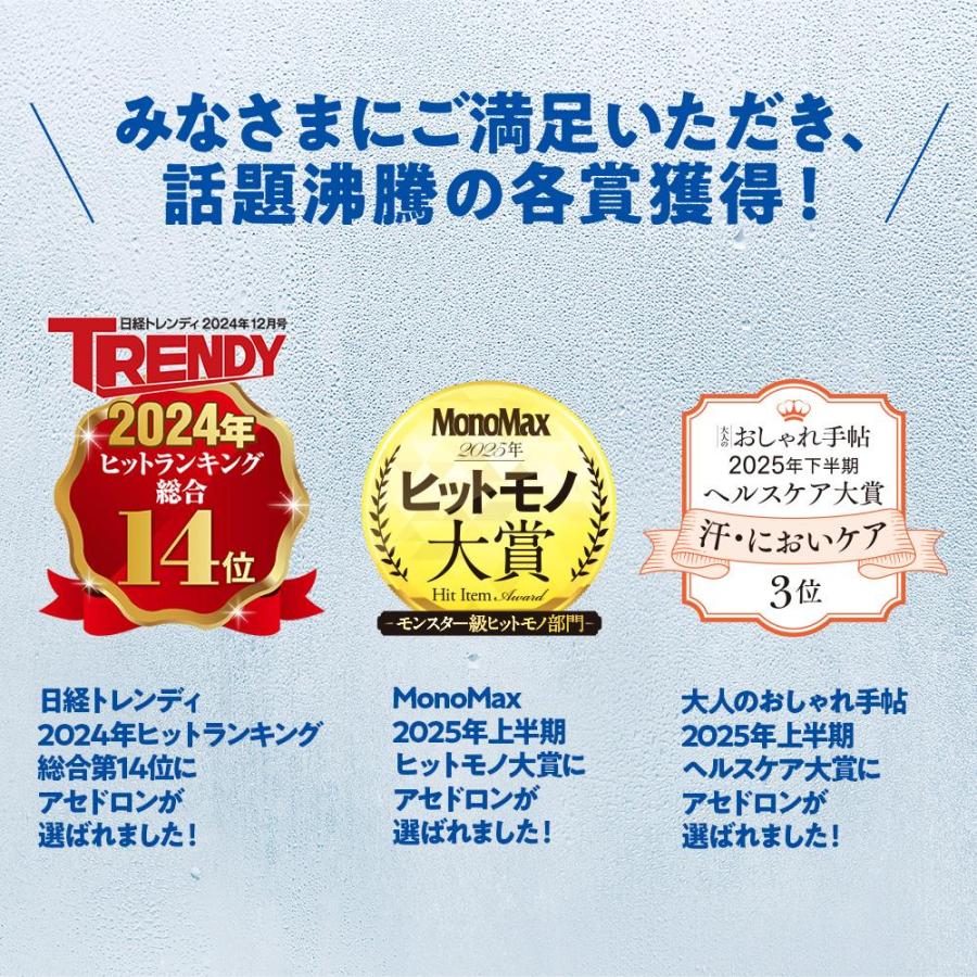 GUNZE（グンゼ） アセドロン パジャマ メンズ 半袖 7分丈パンツ 綿 夏