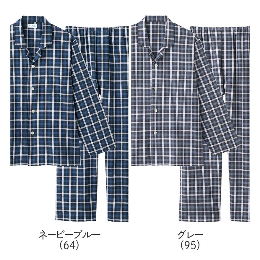 パジャマ17 GUNZE グンゼ パジャマ メンズ 長袖 脇縫い目なし 綿100％ 先染
