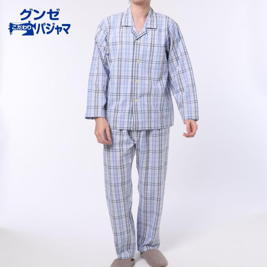 送料無料 アウトレット グンゼ パジャマ メンズ 長袖 長パンツ Sf71 S L Gunze グンゼpaypayモール店 通販 Paypayモール