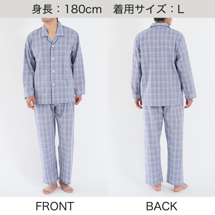 GUNZE（グンゼ） パジャマ メンズ 長袖 珪藻土入り 長パンツ 吸汗速乾