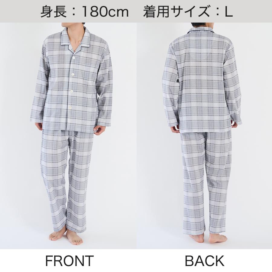 GUNZE（グンゼ） パジャマ メンズ 綿100% クレープ 高島ちぢみ 長袖 長