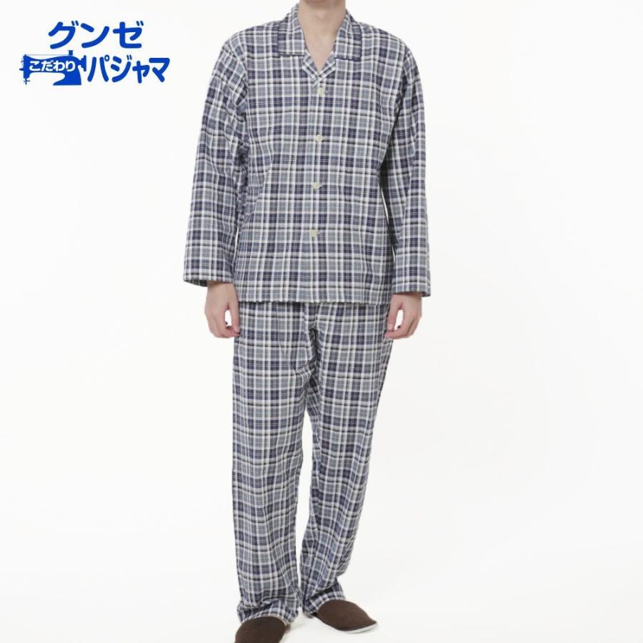 送料無料 アウトレット グンゼ パジャマ メンズ 長袖 長パンツ Sf2271ec M L Gunze グンゼpaypayモール店 通販 Paypayモール