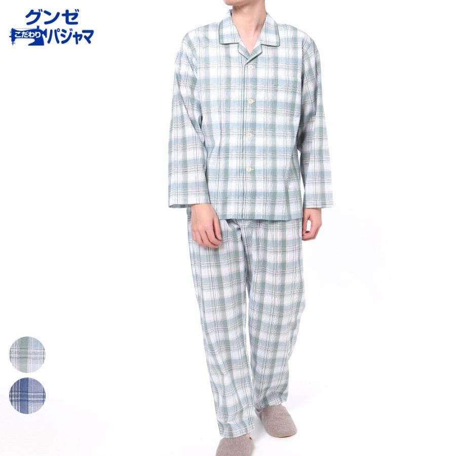 グンゼ パジャマ メンズ 長袖 長パンツ Sf2431 M L Gunze グンゼpaypayモール店 通販 Paypayモール