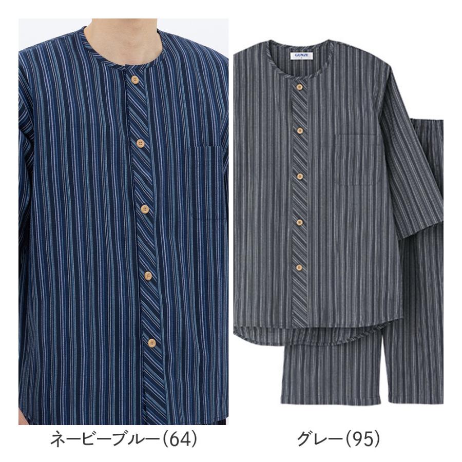 グンゼ パジャマ メンズ 七分袖 7分丈 綿100% 夏 ステテコ しじら織 寝るテコ ウエストゴム 前開き GUNZE M L LL SF3042の画像