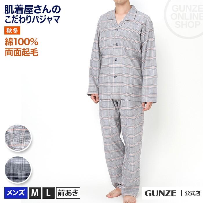 賠償 何か 歴史 グンゼ パジャマ 冬 Berrycreekcommunitychurch Com
