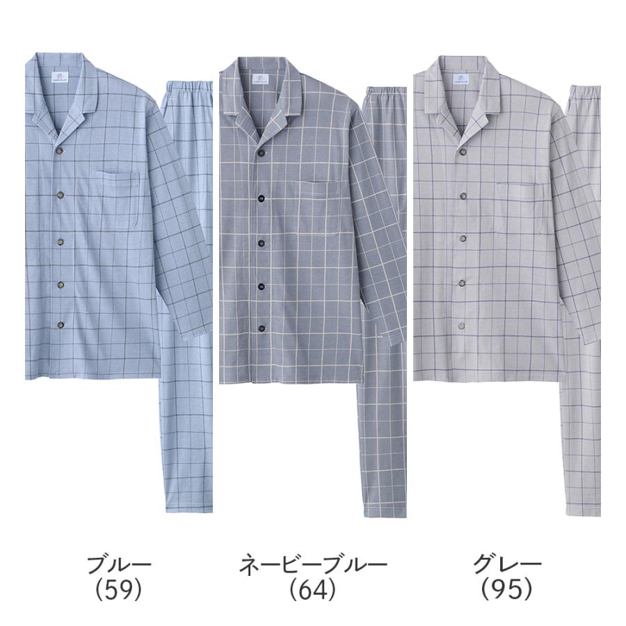 GUNZE（グンゼ） パジャマ メンズ 長袖 長パンツ 綿 天竺 GUNZE SG2044 LL : グンゼ公式ヤフー店 - 通販 ...