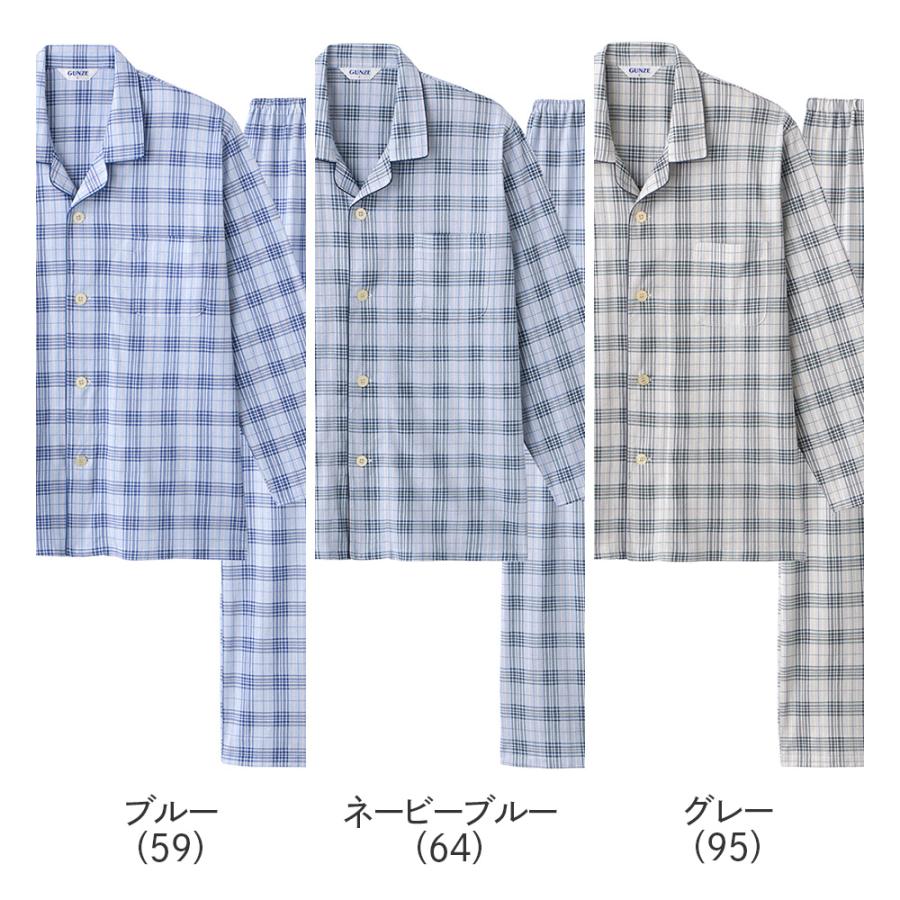 GUNZE（グンゼ） パジャマ メンズ 長袖 長パンツ 綿100％ 天竺 GUNZE SG2364 S〜L : グンゼ公式ヤフー店 - 通販 ...