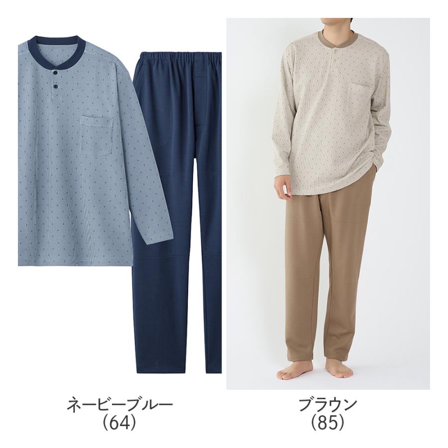 GUNZE グンゼ ルームウェア メンズ 肩もも保温 前あき 秋冬 M L LL