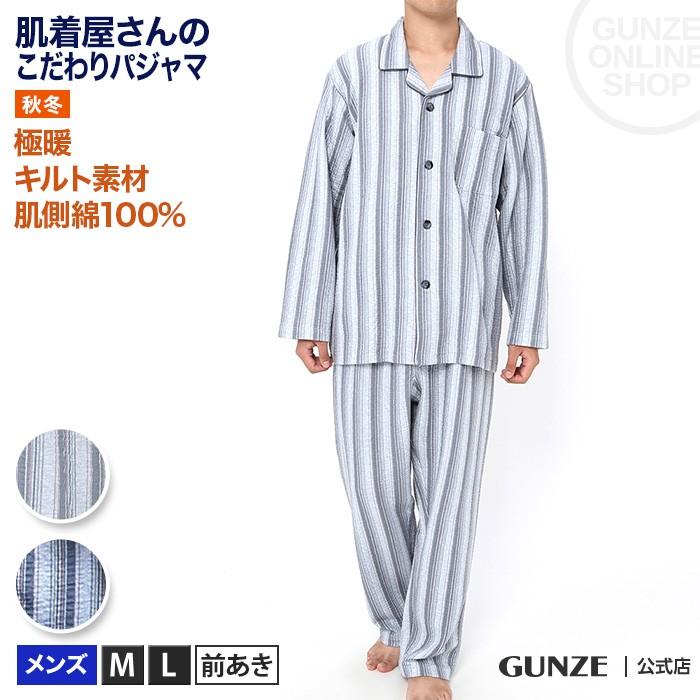 雨 博覧会 僕の グンゼ パジャマ メンズ Jidvei Jp