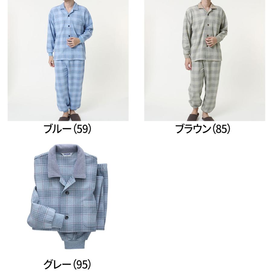 パジャマ 長袖長パンツ メンズ Sg4130 Ll Gunze グンゼ 冬 グンゼpaypayモール店 通販 Paypayモール