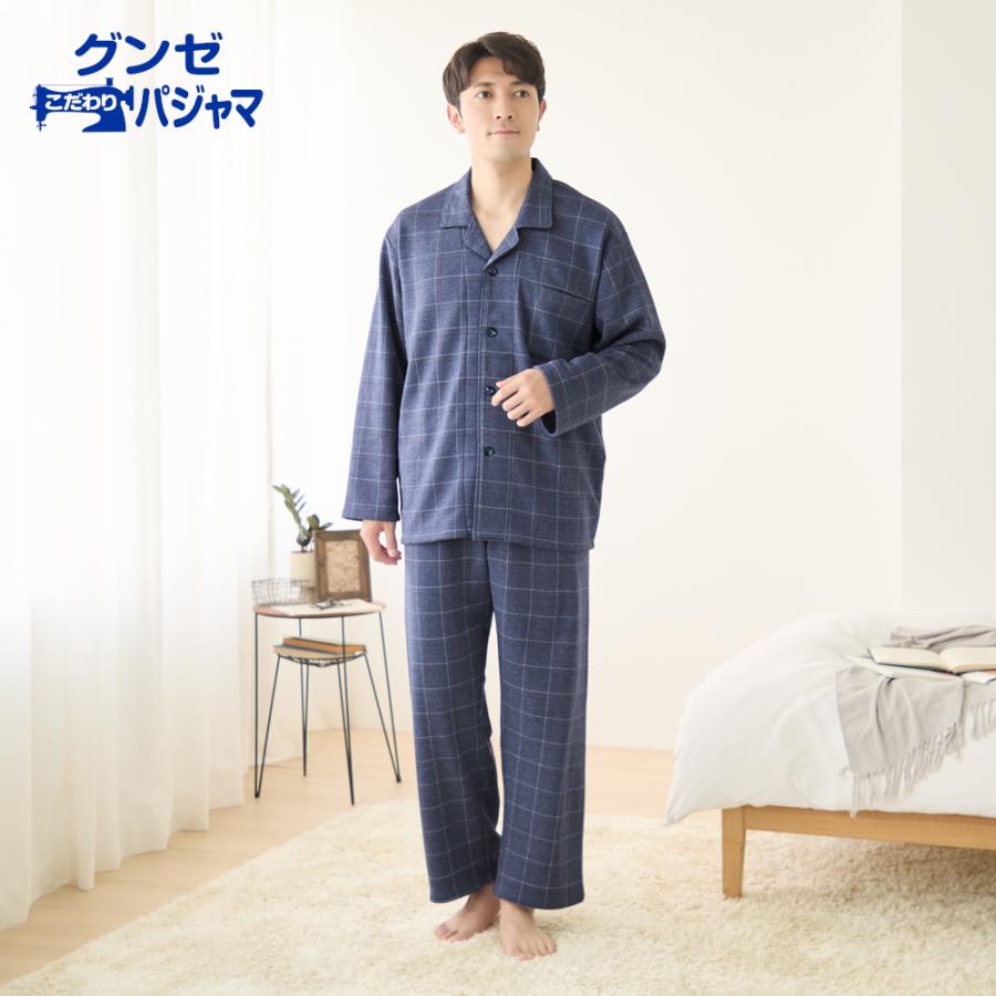 [グンゼ] パジャマ 長袖長パンツ(パンツ前あき) パイル裏起毛 メンズ Amazon | [グンゼ] パジャマ | パジャマ 通販