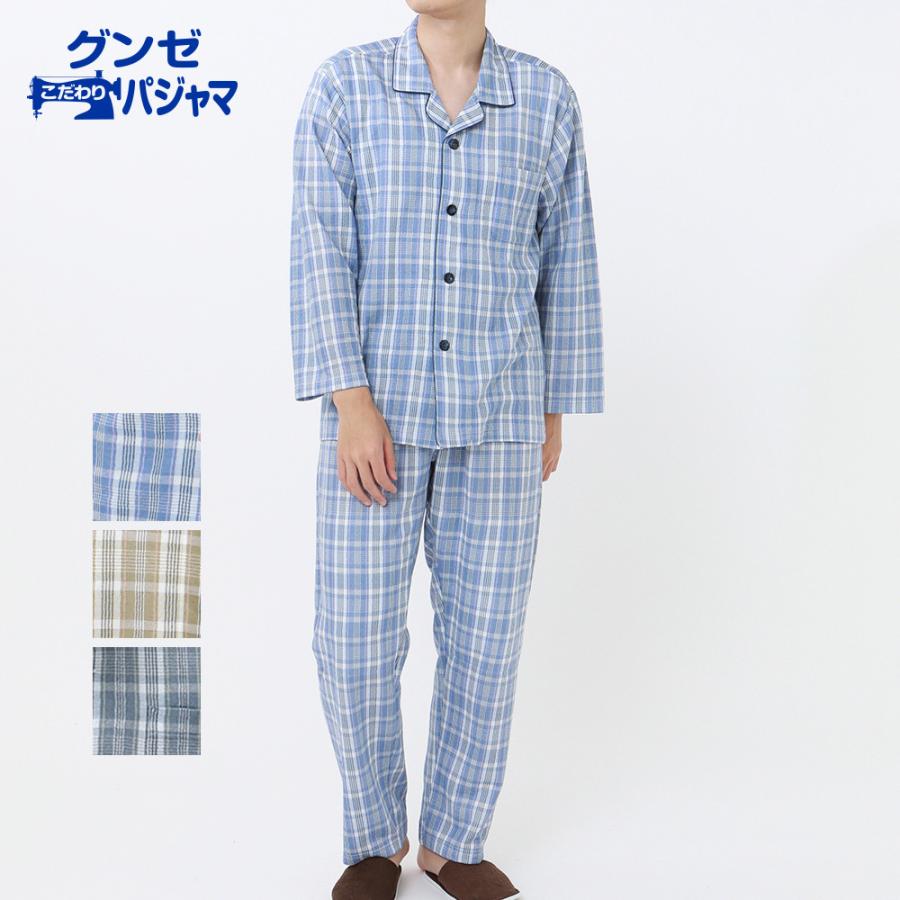 グンゼ パジャマ メンズ 秋冬 グンゼこだわりパジャマ 長袖 長パンツ Gunze 綿混 保温 ポケット付き 前開き S L Sg4191 グンゼpaypayモール店 通販 Paypayモール