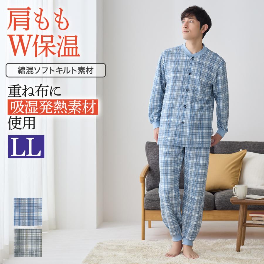 GUNZE（グンゼ） パジャマ メンズ 肩もも W保温 ソフトキルト 長袖 長
