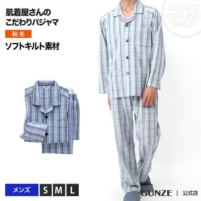 パジャマ 長袖長パンツ メンズ 紳士 Sg4238 S L Gunze グンゼ 冬 グンゼpaypayモール店 通販 Paypayモール