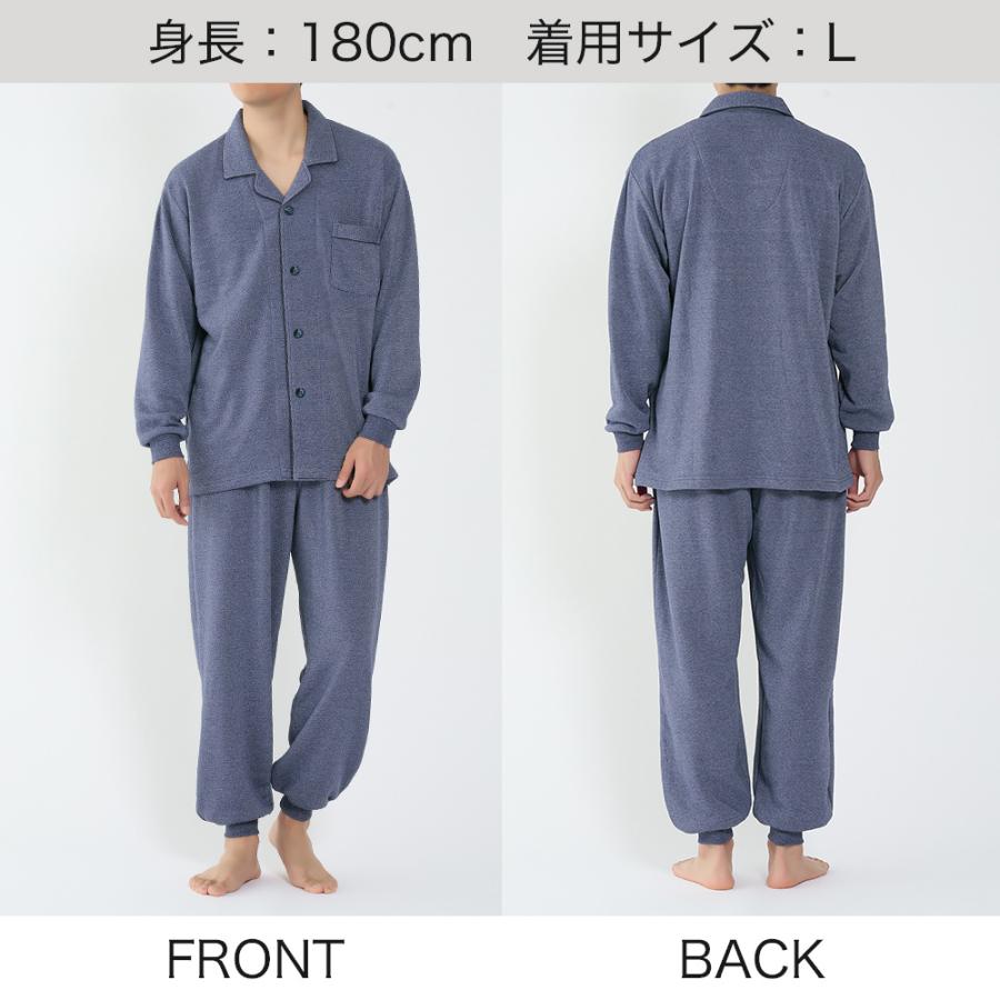 GUNZE（グンゼ） パジャマ メンズ 綿 厚手 裏起毛 寝間着 秋冬 GUNZE