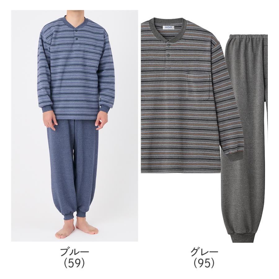 GUNZE（グンゼ） ルームウェア メンズ 綿 厚手 裏起毛 寝間着 秋冬