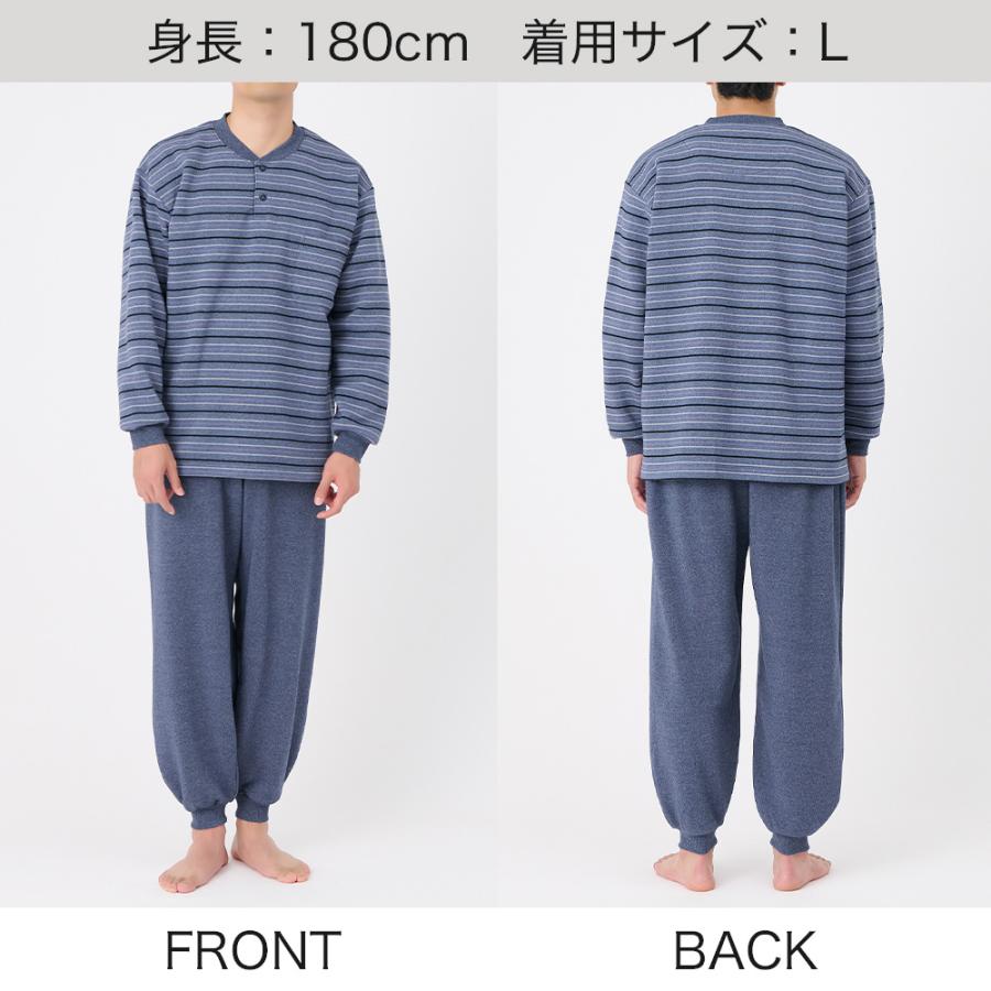 GUNZE（グンゼ） ルームウェア メンズ 綿 厚手 裏起毛 寝間着 秋冬