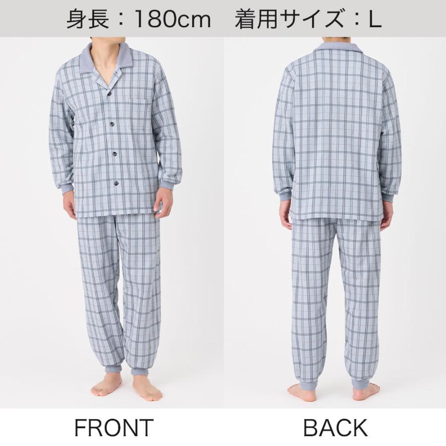GUNZE（グンゼ） パジャマ メンズ 綿 厚手 裏起毛 寝間着 秋冬 GUNZE