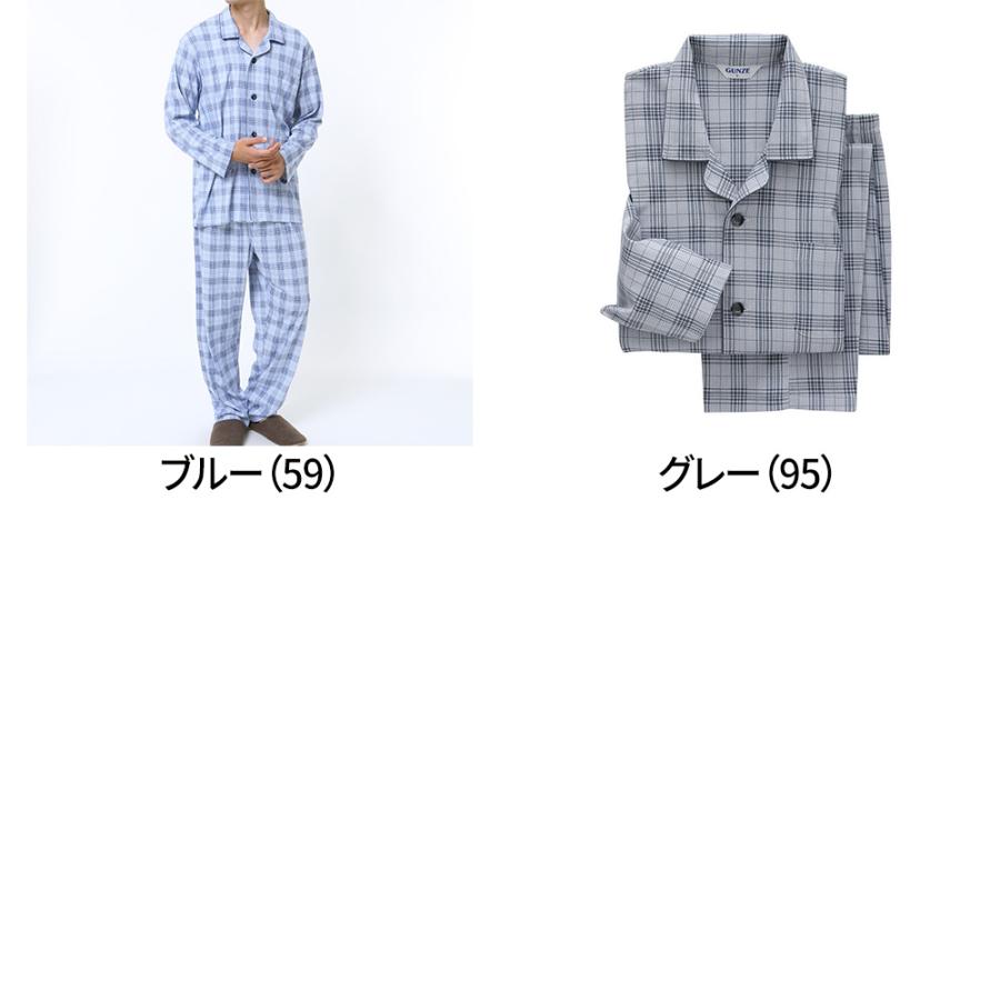 パジャマ 長袖長パンツ メンズ 綿100 コットン 天然素材 ソフトな肌触り 伸縮性 紳士パジャマ Sg4360 S L Gunze グンゼ 冬 グンゼpaypayモール店 通販 Paypayモール