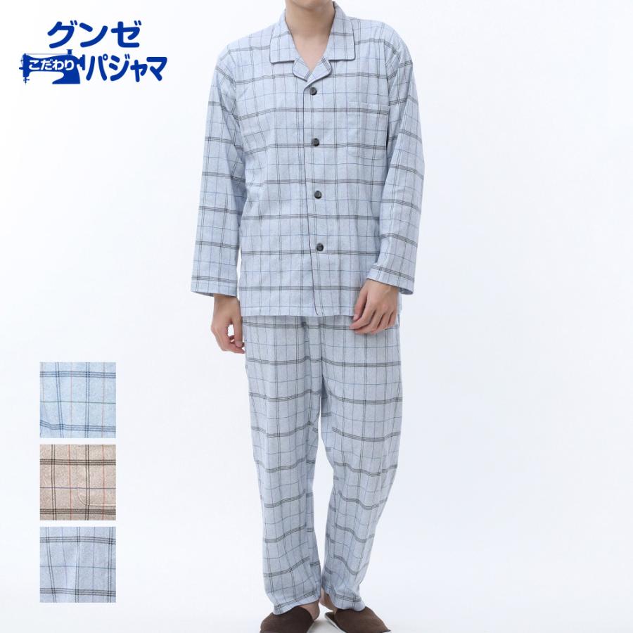 グンゼ パジャマ メンズ 年間 長袖長パンツ Gunze 綿100 ポケット付き 前あき グンゼこだわりパジャマ M L Sg4361 グンゼpaypayモール店 通販 Paypayモール