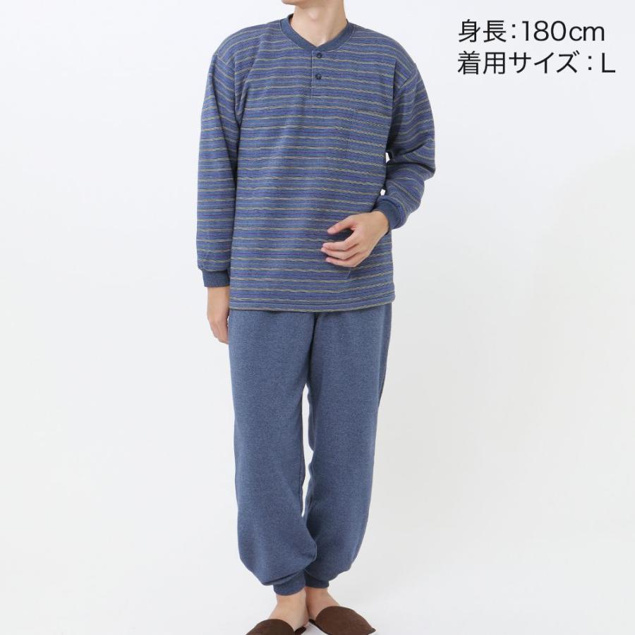 グンゼ パジャマ メンズ 秋冬 グンゼこだわりパジャマ 長袖長パンツ Gunze 綿混 裏起毛 前あき 前開き M L Sg4531 35sg グンゼ公式ヤフー店 通販 Yahoo ショッピング