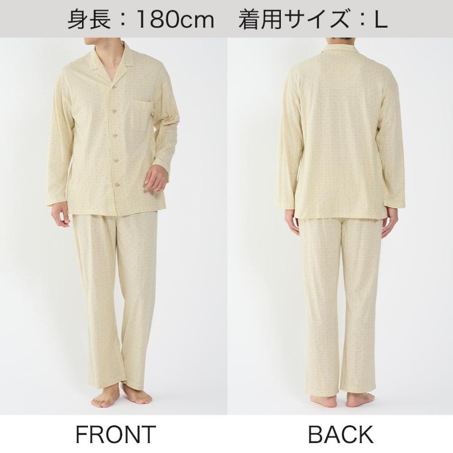 GUNZE（グンゼ） アセドロン パジャマ メンズ 天竺 綿混 吸汗速乾 長袖長パンツ 年間 紳士 寝巻 寝間着 GUNZE S〜LL ...