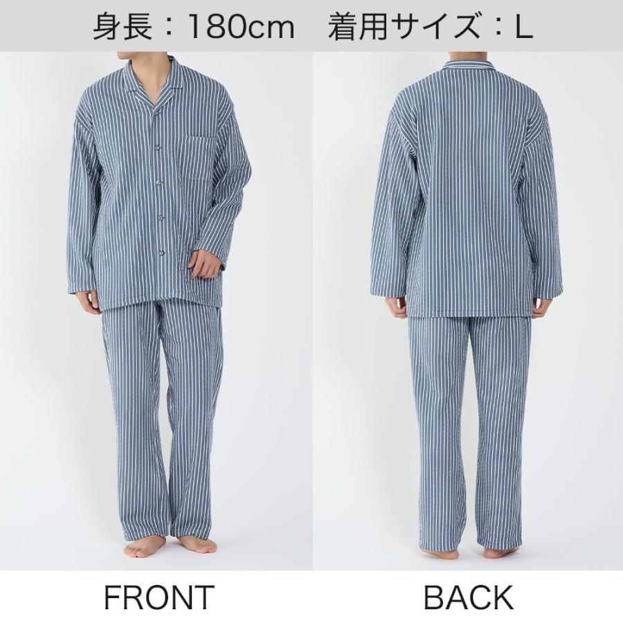 GUNZE（グンゼ） メンズ パジャマ 上下セット ファイヤーアセドロン