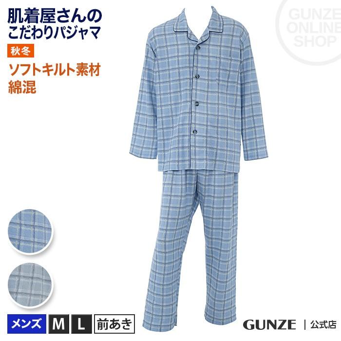 グンゼパジャマ 長袖長パンツ メンズ Sg8738 M L Gunze グンゼ 冬 グンゼpaypayモール店 通販 Paypayモール