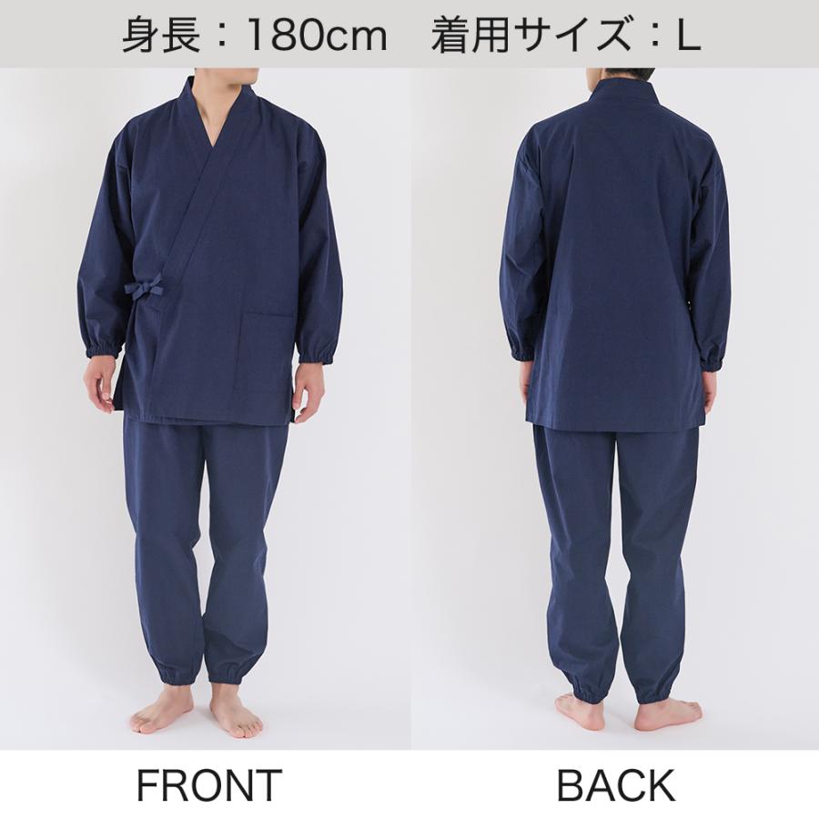 GUNZE（グンゼ） パジャマ メンズ 綿100% 作務衣 やや厚手 長袖長