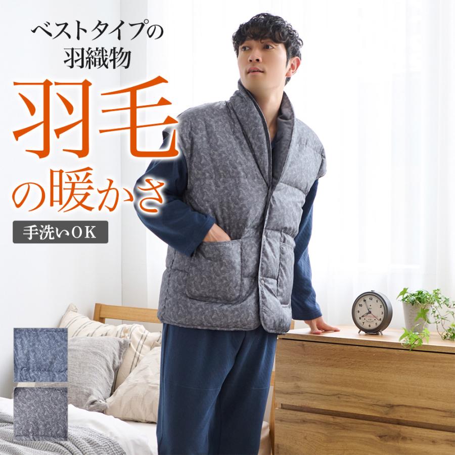 GUNZE（グンゼ） 羽織物 メンズ 羽毛 ベスト 秋冬 紳士 襟元ボア