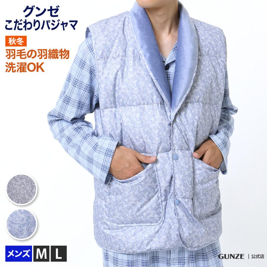 羽織物 ベスト メンズ Sk4550 M L Gunze グンゼ 冬 グンゼpaypayモール店 通販 Paypayモール
