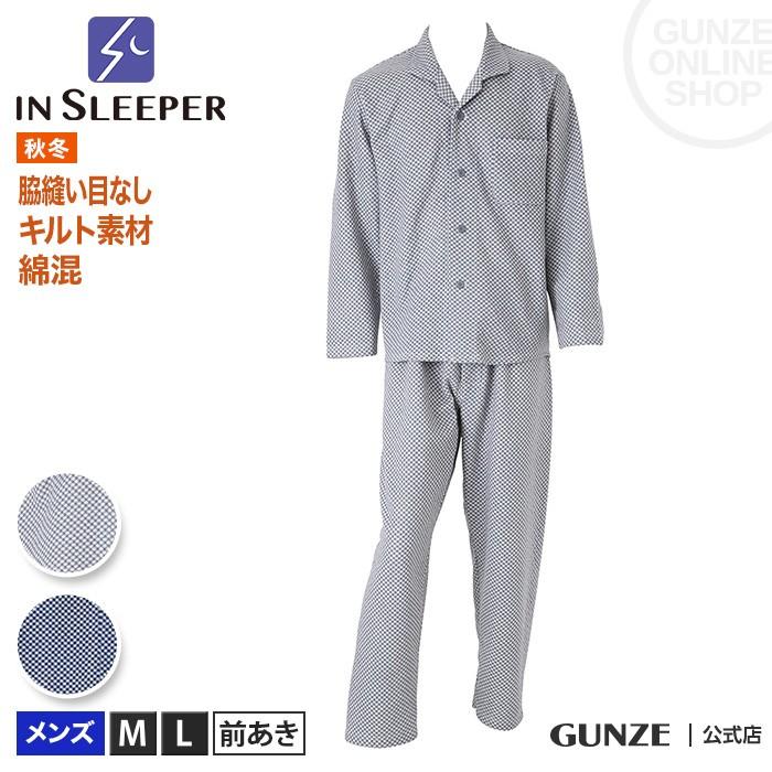 グンゼパジャマ 長袖長パンツ メンズ Sl4079 M L Gunze グンゼ 冬 グンゼpaypayモール店 通販 Paypayモール