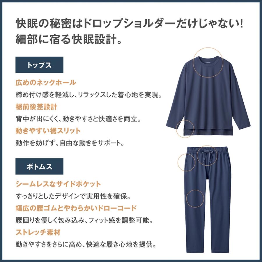 GUNZE（グンゼ） リカバリーウェア 疲労回復 血行促進 パジャマ 上下
