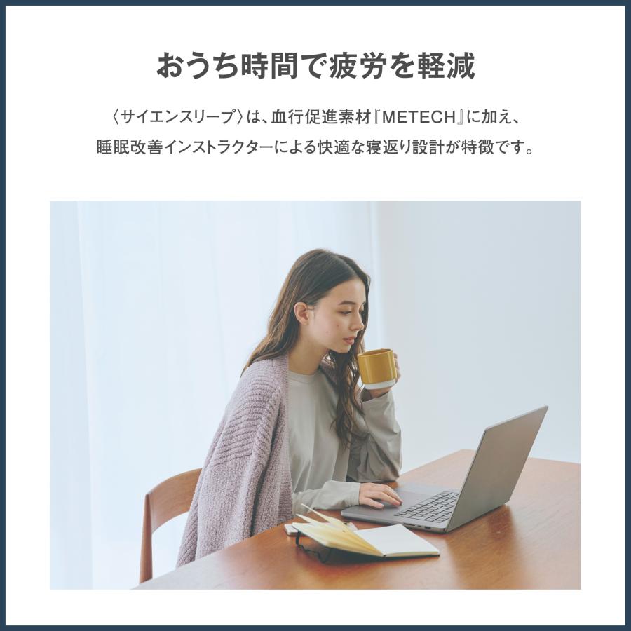 GUNZE（グンゼ） リカバリーパジャマ 疲労回復 血行促進 パジャマ 上下