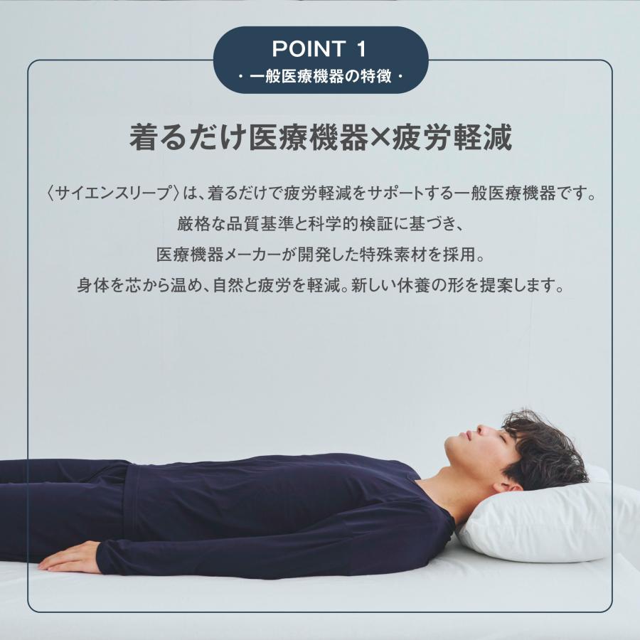 GUNZE（グンゼ） リカバリーウェア 疲労回復 血行促進 パジャマ 上下