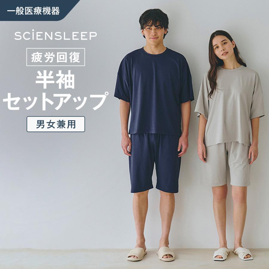 GUNZE（グンゼ） リカバリーウェア 疲労回復 血行促進 パジャマ 半袖