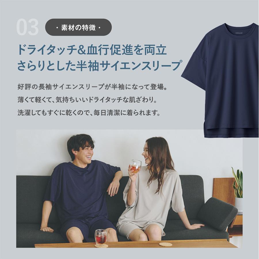 GUNZE（グンゼ） リカバリーウェア 疲労回復 血行促進 パジャマ 半袖