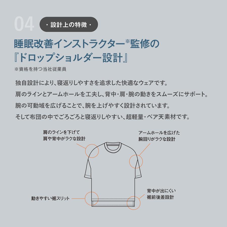 GUNZE（グンゼ） リカバリーパジャマ 疲労回復 血行促進 半袖 上下