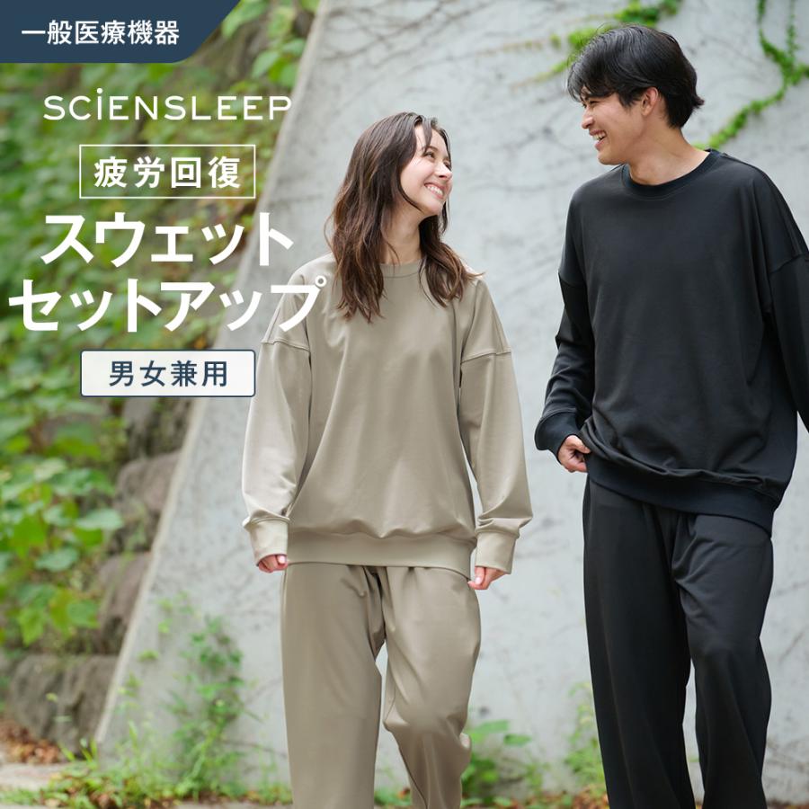 GUNZE（グンゼ） リカバリーウェア 上下 パジャマ メンズ レディース