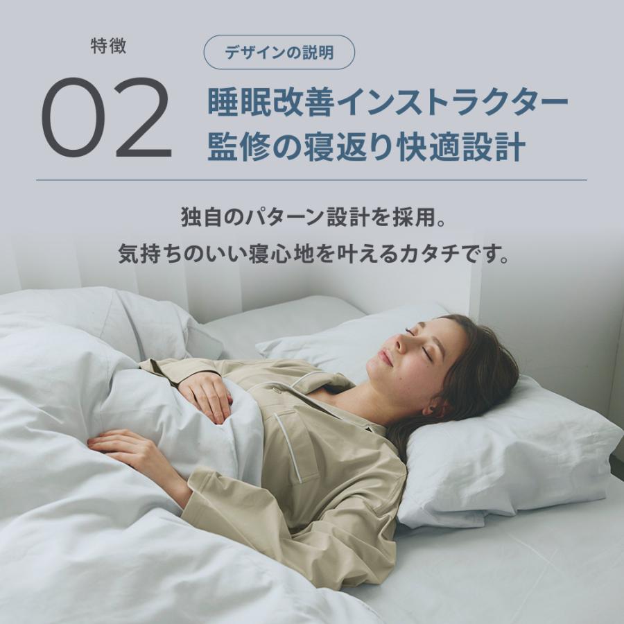 GUNZE（グンゼ） リカバリーウェア 疲労回復 血行促進 シャツ パジャマ