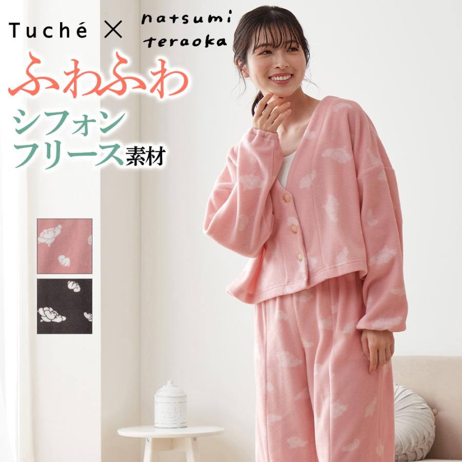 Tuche グンゼ パジャマ ルームウェア レディース 秋冬 長袖長パンツ